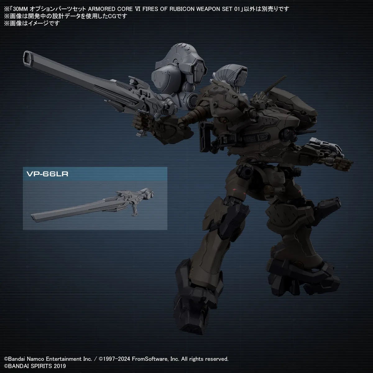 30 Minutes Missions - Armored Core VI Fires of Rubicon - Weapon Set 01