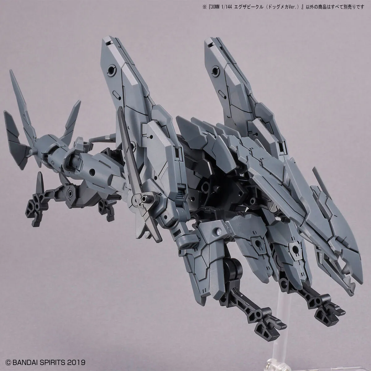 30 Minutes Missions #EV-10 EXA Vehicle (Dog Mecha Ver.) Model Kit