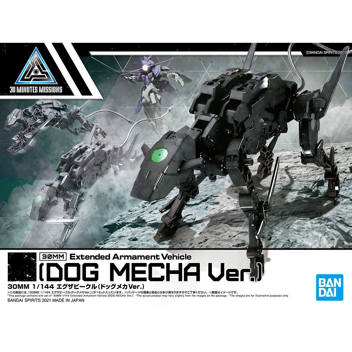 30 Minutes Missions #EV-10 EXA Vehicle (Dog Mecha Ver.) Model Kit