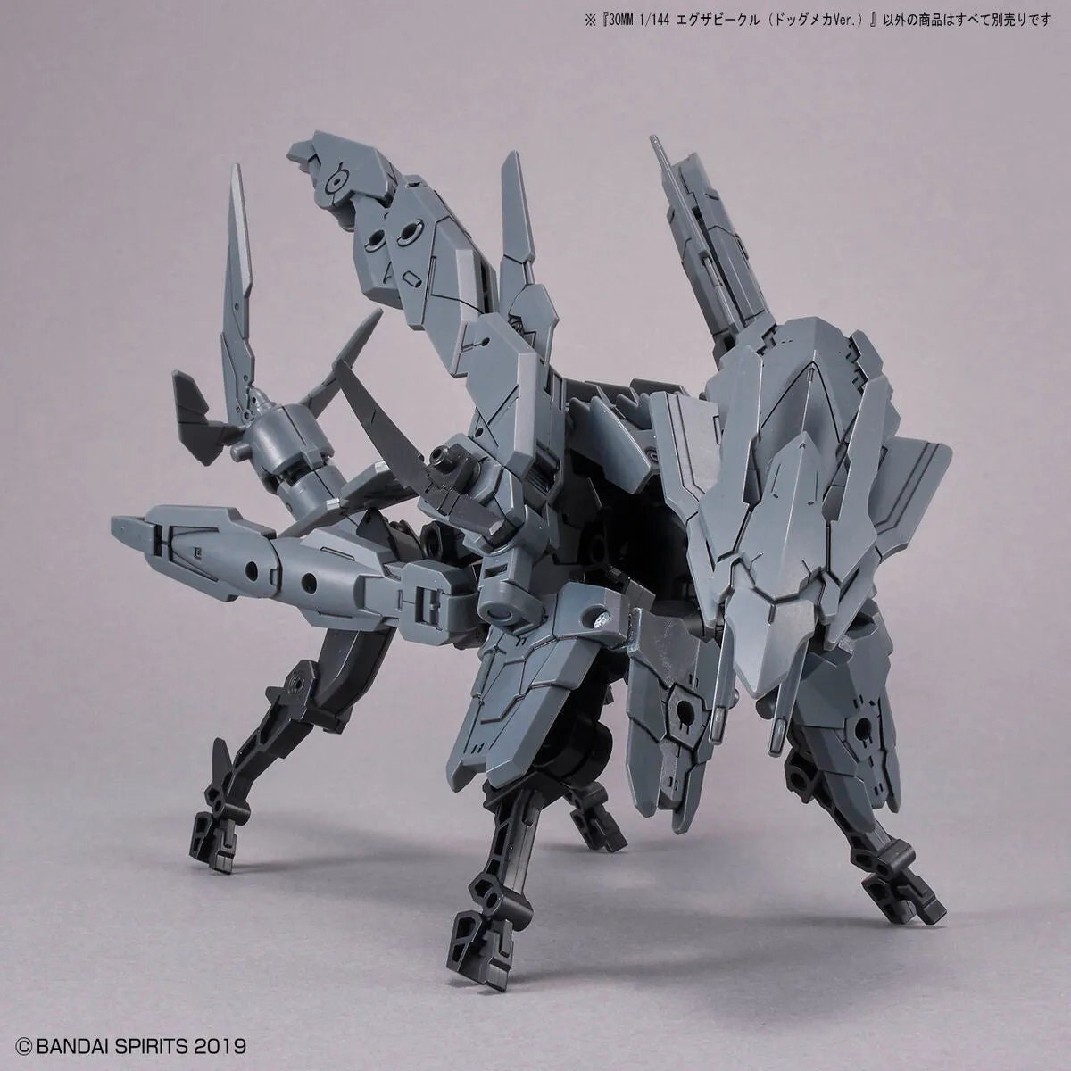 30 Minutes Missions #EV-10 EXA Vehicle (Dog Mecha Ver.) Model Kit