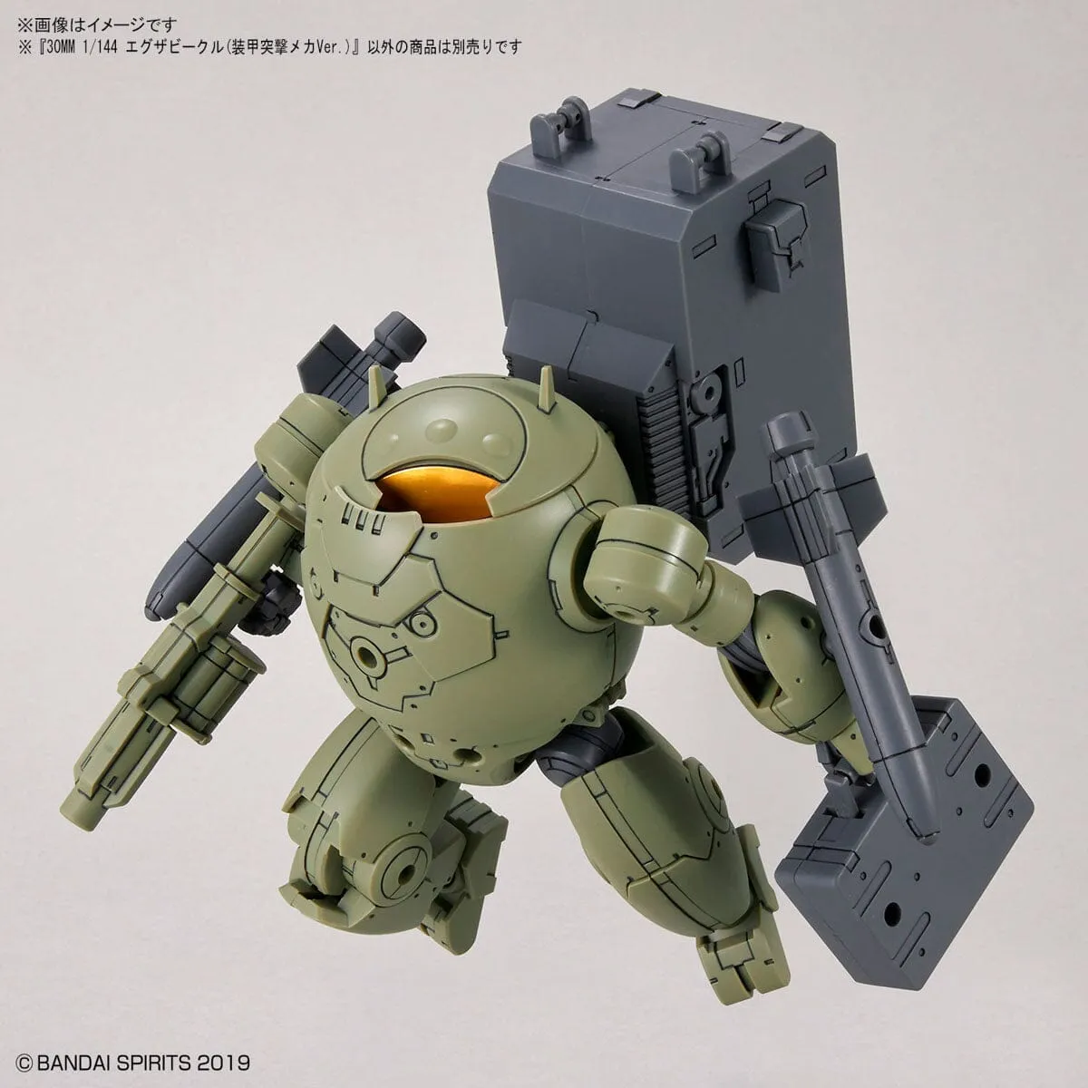 30 Minutes Missions Exa Vehicle (Armored Assault Mecha Ver.) Model Kit