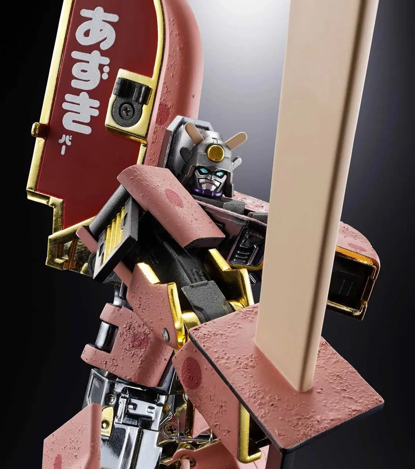 Bandai - Chogokin - Azukibar Robot