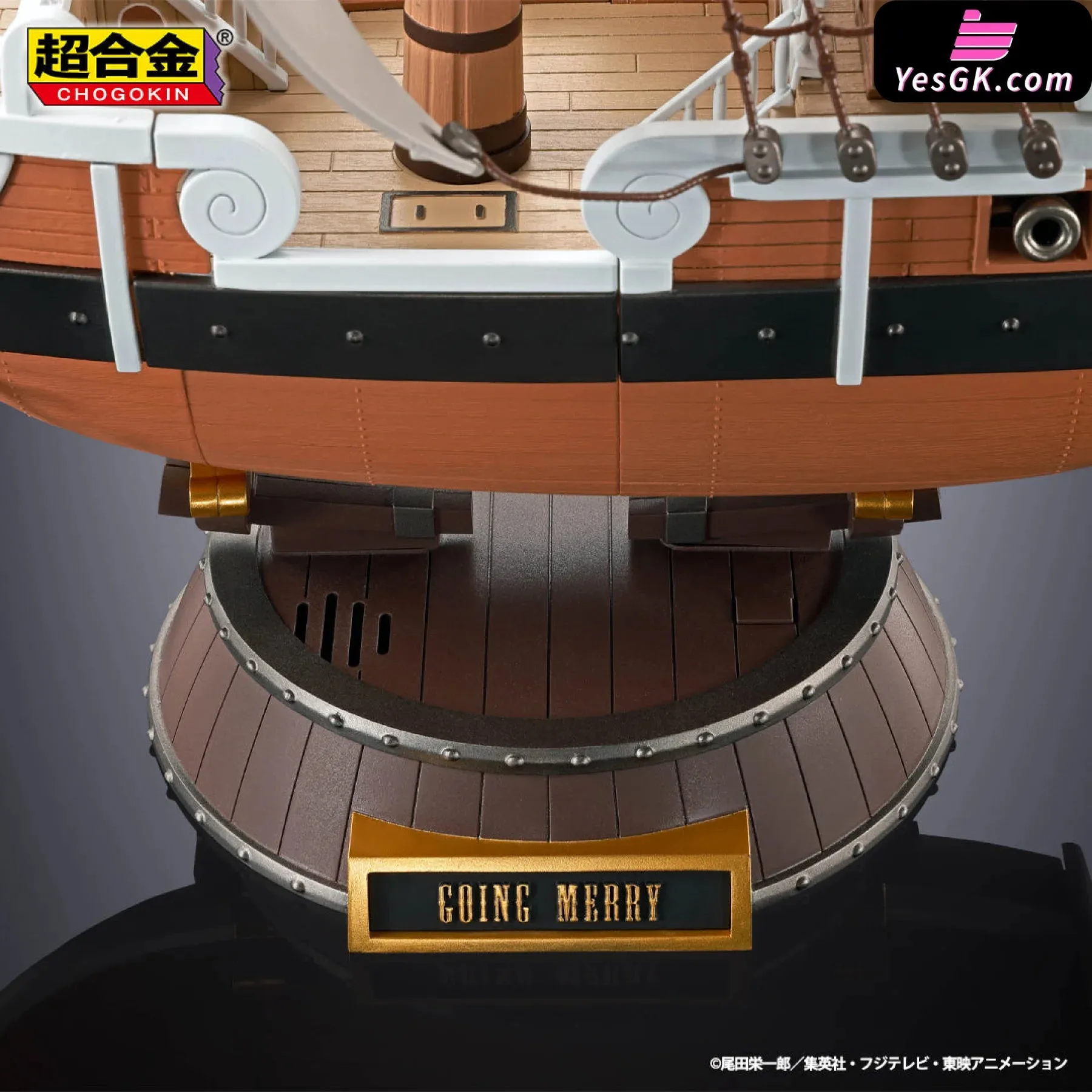 Bandai SOUL OF CHOGOKIN Adventure Prologue One Piece Animation 25th Going Merry Statue - BANDAI [Pre-Order]