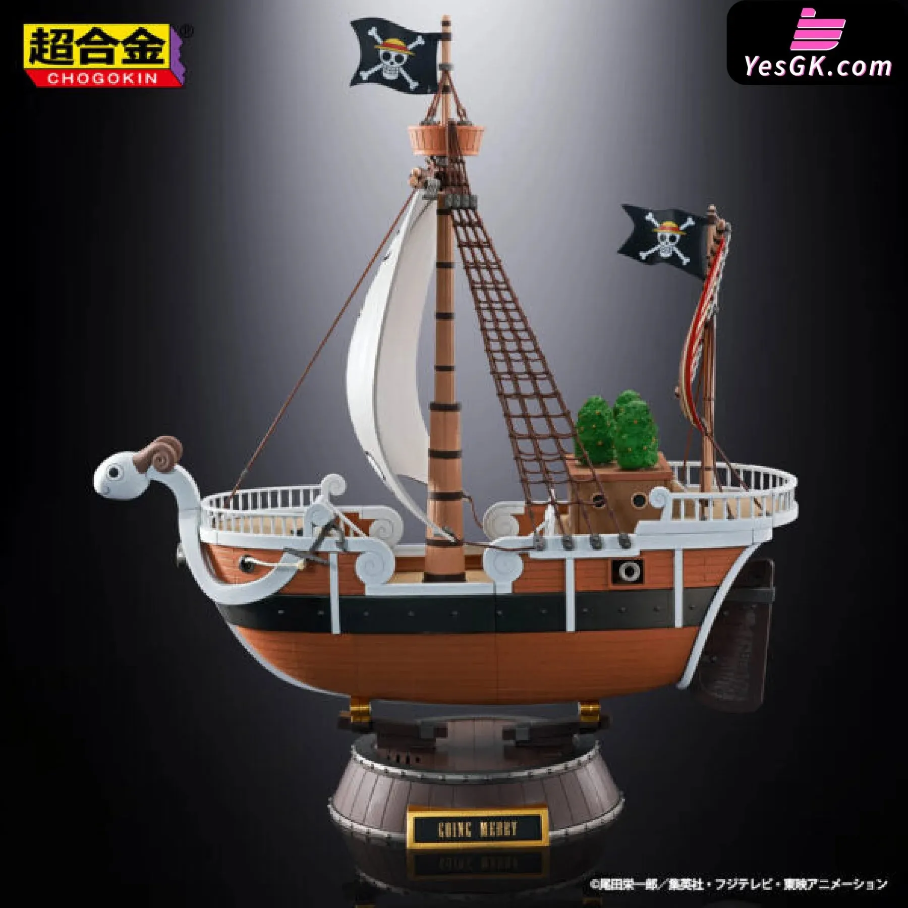 Bandai SOUL OF CHOGOKIN Adventure Prologue One Piece Animation 25th Going Merry Statue - BANDAI [Pre-Order]