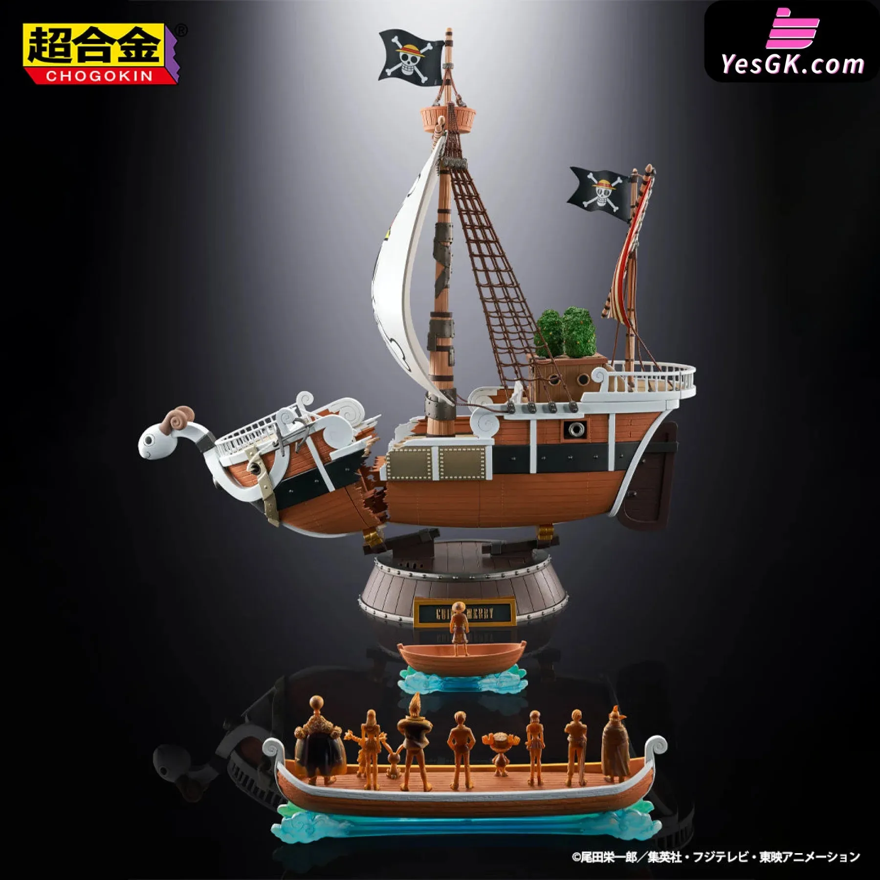 Bandai SOUL OF CHOGOKIN Adventure Prologue One Piece Animation 25th Going Merry Statue - BANDAI [Pre-Order]