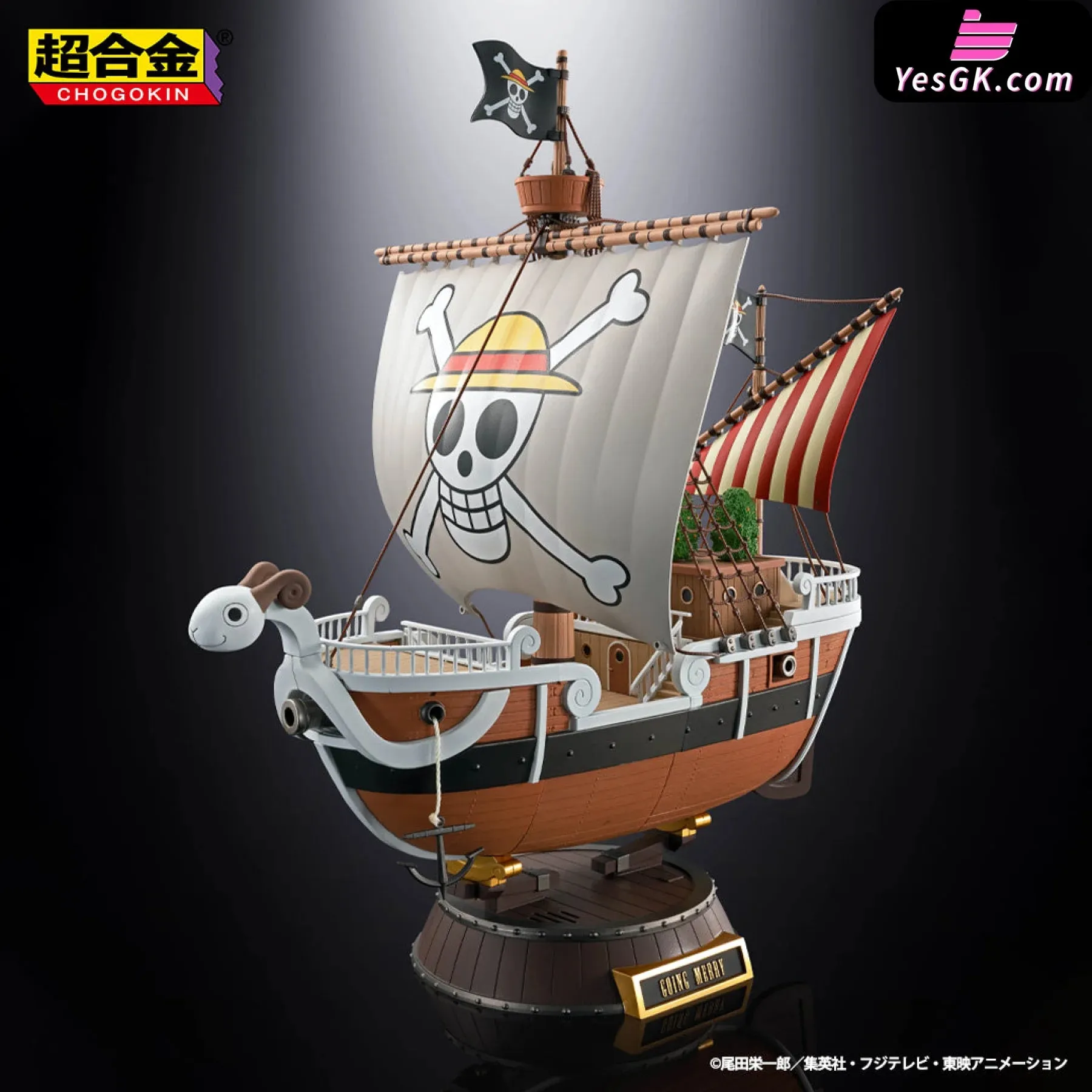 Bandai SOUL OF CHOGOKIN Adventure Prologue One Piece Animation 25th Going Merry Statue - BANDAI [Pre-Order]