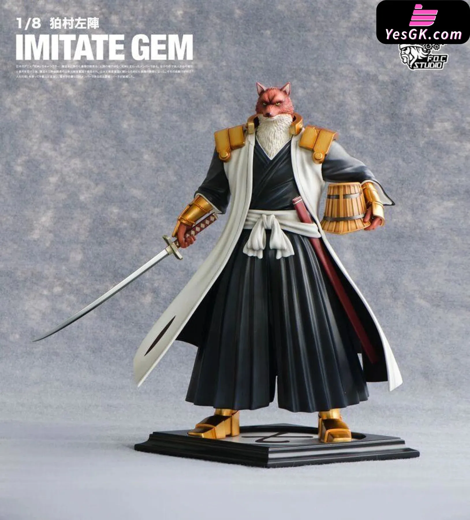 Bleach Sajin Komamura Statue - F.O.C Studio [In Stock]