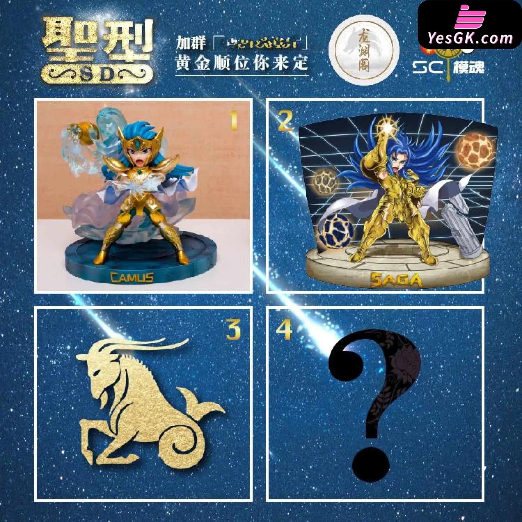 Camus Saint Seiya Aquarius Resin Statue - Long Yuan Ge X SC Studio [In Stock]