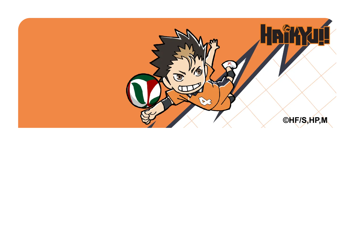 Chibi Nishinoya