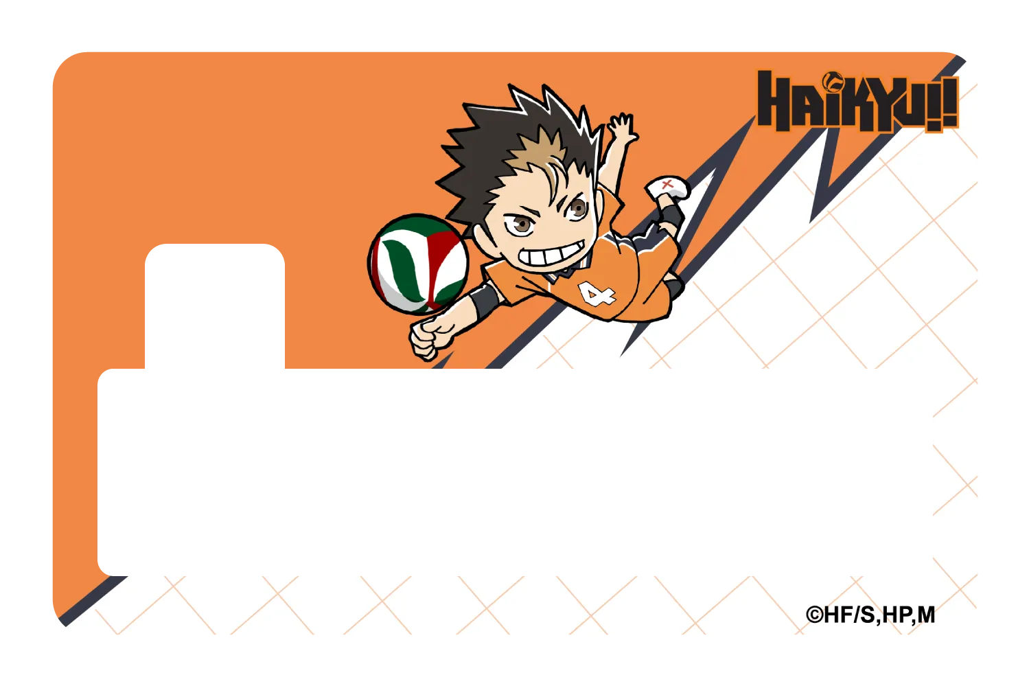 Chibi Nishinoya