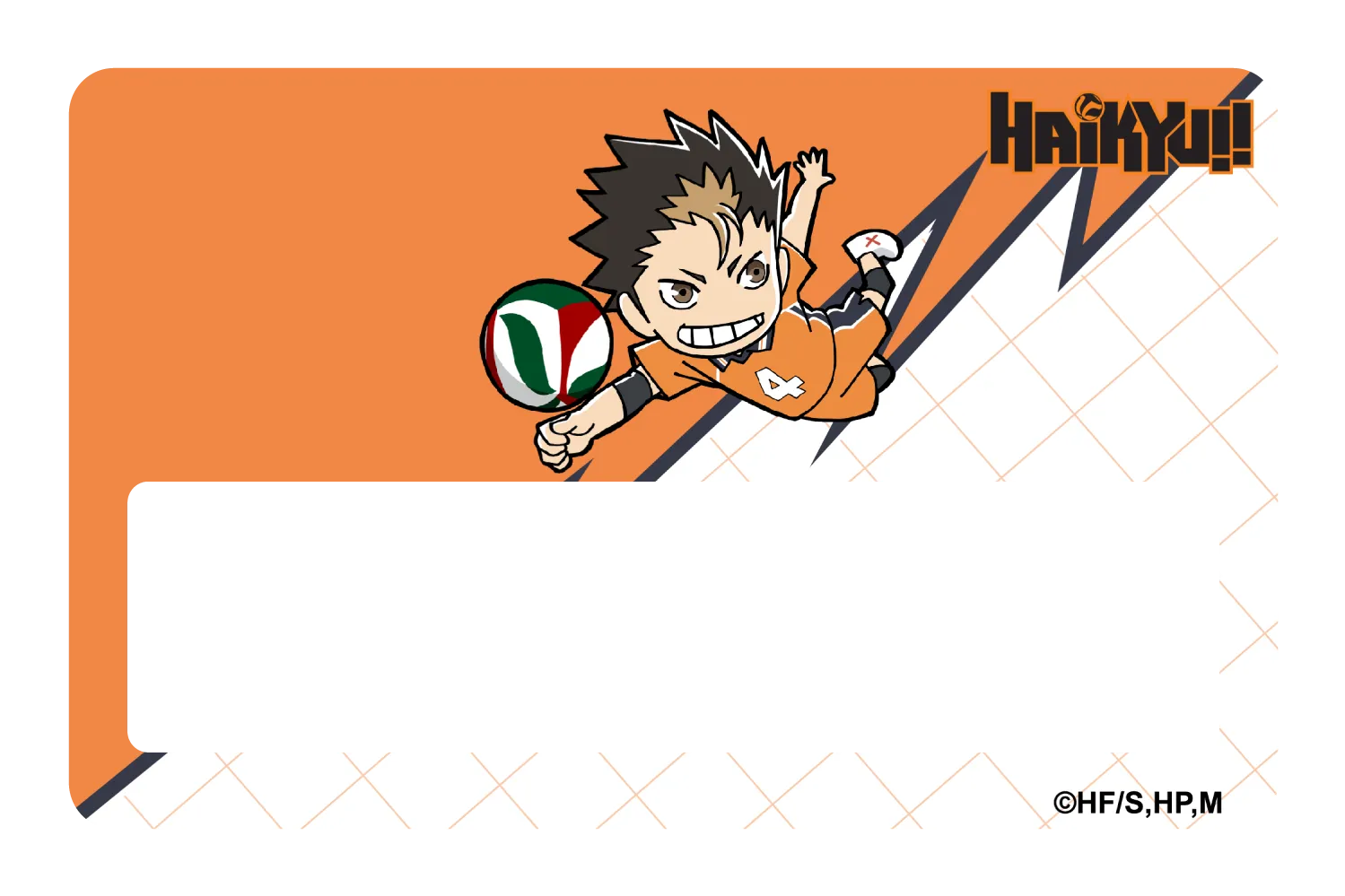 Chibi Nishinoya