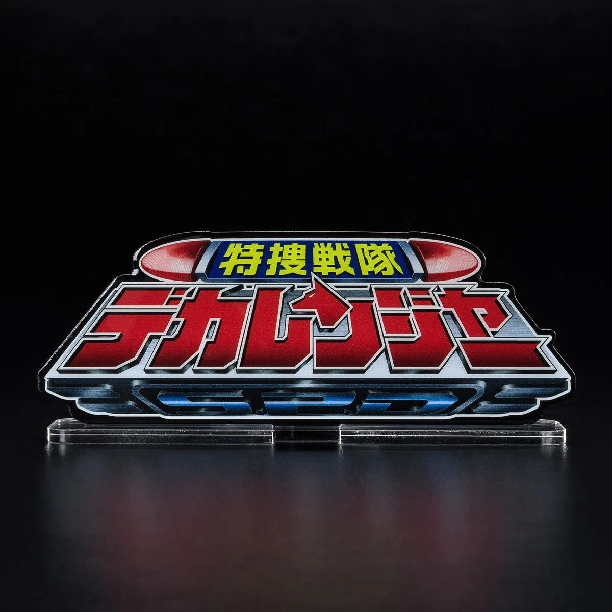 Dekaranger Logo Display