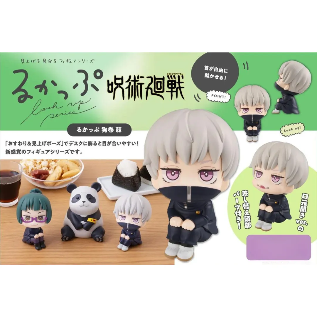 Jujutsu Kaisen - LookUp Figure - Toge Inumaki (Rerelease) [PRE-ORDER](RELEASE JUL24)