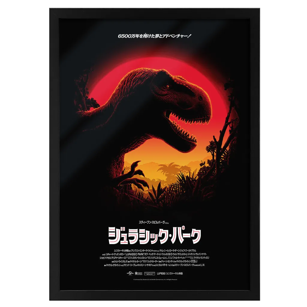 Jurassic Park - Editions (Japanese Variant)